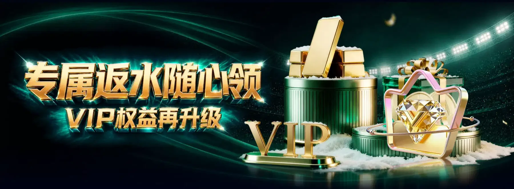 体育与数字娱乐主题视觉 3